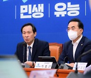 법무부 시행령 개정에..與 "사법 정의" vs 野 "즉각 중단"