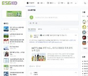 한국ESG경영원, 국내 최초 'ESG 플랫폼' 오픈