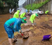 한국중앙자원봉사센터, 안전한 수해 복구 자원봉사 지원 총력