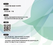 제주창조경제혁신센터, '2022년 J-STAR 액셀러레이팅 프로그램' 참여 기업 모집