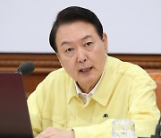 윤대통령, 임시 국무회의 주재..'광복절 특사' 확정