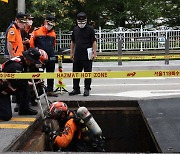 뚜껑 열린 맨홀에 시민들 '멘붕'..뒤늦은 대책
