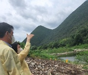 양산시-경남도, 물놀이 관리 지역 안전 합동 점검