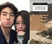 '조유민♥' 소연, 직접 밝힌 결혼 이유 "속상할 일 아예 없어 '완벽'한 친구"