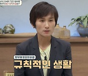 54세인 현정화 신체나이가 무려 23세..큰 딸도 깜짝 공개 ('금쪽') [종합]