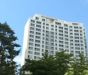 서울 아파트값 3년 4개월 만에 최대하락..주택공급대책 영향은?