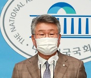 김회재 "감사원, '박범계 이해충돌' 유권해석도 감사"