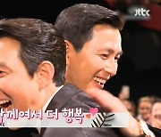 정우성-이정재, '청담부부' 된 계기 "영화 촬영 후 조식에 소주 8병을~"