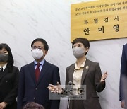 '故이예람 사건 무마' 녹취록 조작 의혹..특검, 변호사 체포