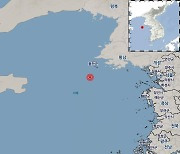 기상청 "인천 백령도 인근 바다서 규모 2.7 지진"