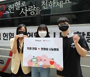 빗썸 임직원, 소아암환아 위한 헌혈증 100여 개 모아