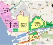 인천시 "수도권매립지 경제자유구역 지정 정책연구 추진"