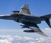 F-4 전투기 서해추락 '엔진화재' 탓.."민간 없는 해안가로 기수 전환후 비상탈출"