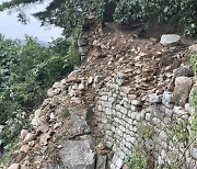 시간당 100mm 물폭탄에..'세계문화유산' 남한산성 성벽도 붕괴