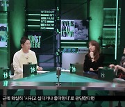 [OTT다방] '마녀사냥 2022' 50대 신동엽→20대 비비, 세대 아우르는 발칙함