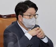 권성동 "조희연, '서울 초등생 농어촌 유학'은 내로남불"