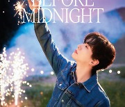 이준호, 오늘부터 여름밤 낭만 지수 높인다 'Before Midnight'