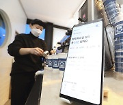 KT-테이블매니저, 음식점 전화예약 받기 AI로 자동화
