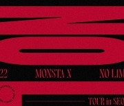 몬스타엑스, 9월 단독 콘서트 'NO LIMIT' 개최[공식]
