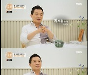 '전국노래자랑' 故송해 후임 이호섭 "누구도 대신 못 할 큰 산..이호섭화 시키고파"('특종세상')