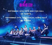BAE173, 9월 도쿄‧오사카 첫 대면 콘서트.."2번째 일본 팬들과 만남"