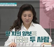 '금쪽같은' 3남매 母-할머니 갈등 "내가 식모냐"..금쪽이 변경 '왜?'