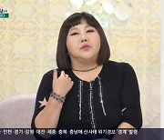 이은하 "유방암 수술→스테로이드 부작용, 최고 94kg까지" (아침마당)