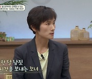 현정화 모녀 "1년 중 한달 남짓 만나..통화는 5분 이내" (금쪽상담소)[종합]