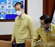 집중호우 점검회의 겸 중대본회의 참석하는 한덕수 총리