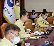한덕수 총리, 집중호우 점검회의 겸 중대본회의 주재