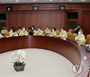 한덕수 총리, 집중호우 점검회의 겸 중대본회의 주재
