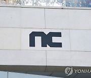 엔씨소프트 2분기 영업익 1천230억원..작년 동기 대비 9%↑(종합)