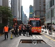 서울 폭우 실종자 1명 남아..서초동 건물 지하 수색