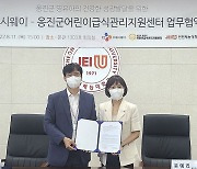 [게시판] CJ프레시웨이, 인천 옹진군 보육시설에 식습관 교육 지원