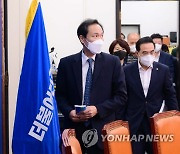 비상대책위원회의 참석하는 우상호와 박홍근