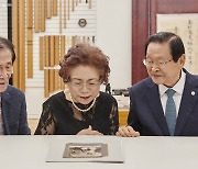 삼성문화재단, 안중근 유물 보존처리 현황 유족 등에 공개