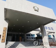 대전 중구의회 집중호우 속 부산 의원연수 강행 논란