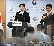 한동훈 장관, '8·15 광복절 특별사면' 발표