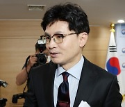 '광복절 특사' 발표 마친 한동훈 장관