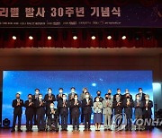 KAIST서 한국 첫 인공위성 '우리별 1호' 발사 30주년 기념식