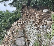 폭우로 붕괴된 세계문화유산 남한산성 성벽