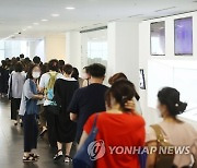 '이건희컬렉션 특별전: 이중섭' 개막..길게 줄 선 시민들