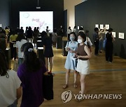 '이건희컬렉션 특별전: 이중섭' 개막 열기