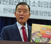 대한민국 식량주권 쌀값 대책마련 정책토론회 개회사하는 홍문표 의원