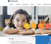 충북교육청, 장애학생 대학 체험프로그램 운영