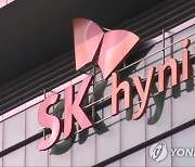 로이터 "SK하이닉스, 내년 1분기 미국 반도체 패키징 공장 착공"(종합)