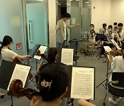 [게시판] KBS교향악단, 제6회 여수음악제 음악캠프 개최