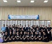 남도국악원, 해외동포 국악단체 초청해 전통예술 연수