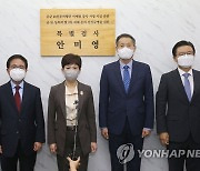 [1보] 故이예람 특검팀, '증거위조' 의혹 변호사 긴급체포