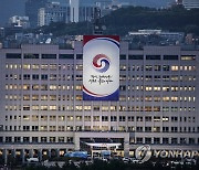 대통령실, '수해 우려에도 책임자 휴가' 보도에 "악의적 왜곡"